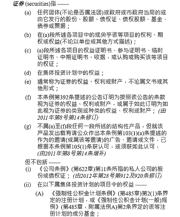 《保卫萝卜大逃杀》：2023年末最值得关注的GameFi黑马