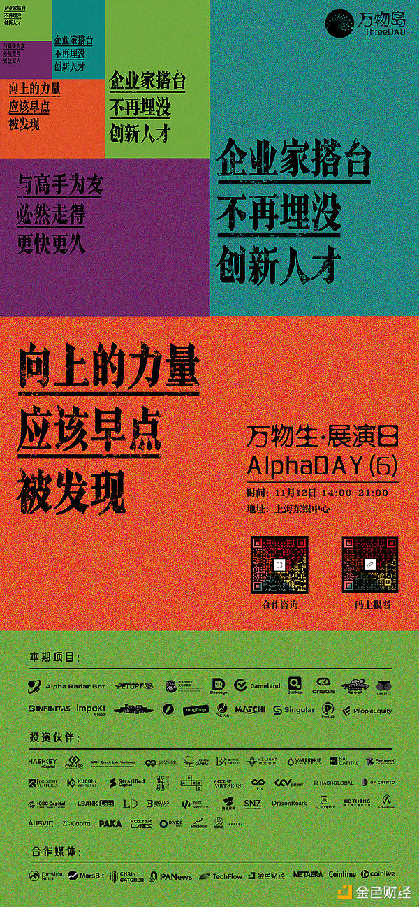 当AI遇见区块链：Bittensor如何打破科技巨头的垄断