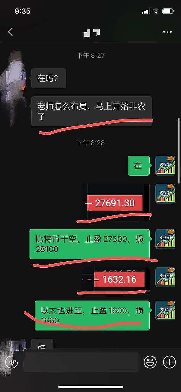 10月22日比特币以太坊行情观察：震荡后的微妙信号