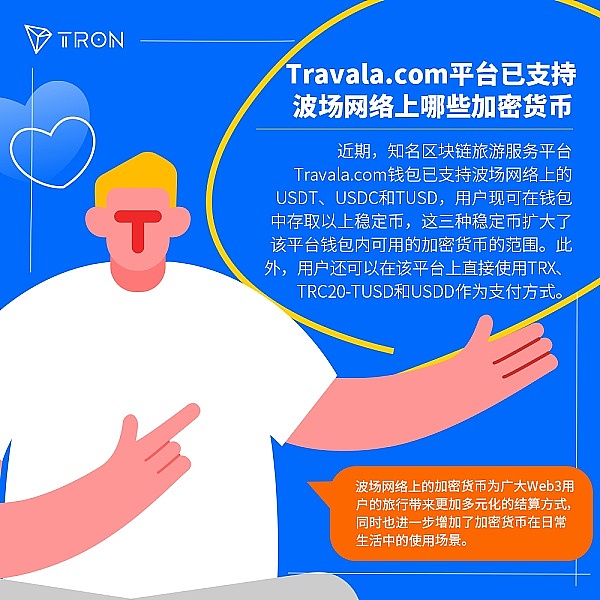 借出去的USDT要不回来？南昌法院这个判决让币圈炸锅了