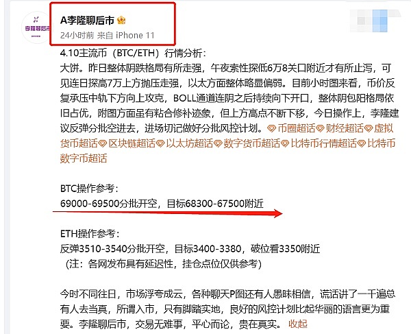 Moonwell深度探索：Moonbeam生态的王牌借贷协议