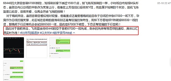 市场观察：CPI数据前震荡加剧，BGB逆袭创纪录
