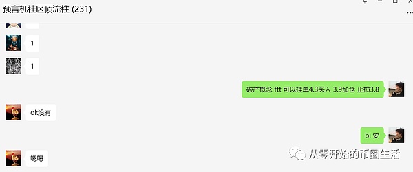 以太坊ETF：不玩质押你就亏大了